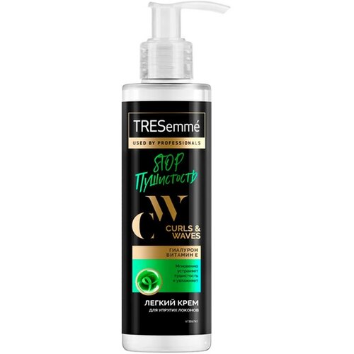 Крем для вьющихся и пушистых волос Tresemme Curls  & Waves Stop Пушистость 160 мл