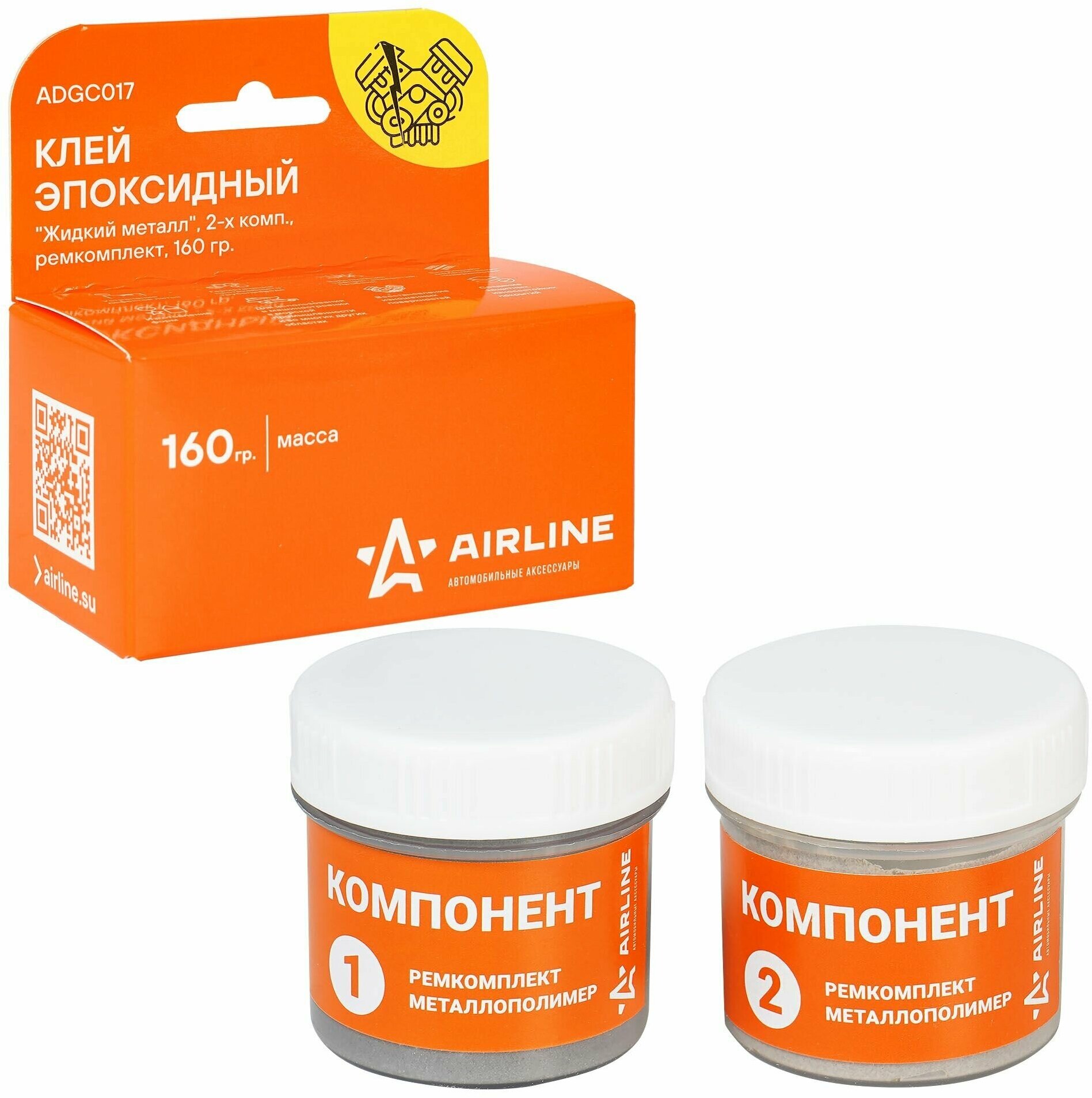 фото Клей эпоксидный AIRLINE "Жидкий металл" двухкомпонентный, ремкомплект, 160 гр, ADGC017