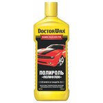 Doctor Wax полироль для кузова Полифлон DW8227, 0.3 л - изображение