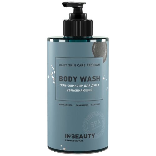 IN2BEAUTY Гель-эликсир для душа Увлажняющий, 460 мл
