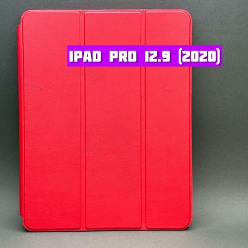 Чехол SMART CASE для APPLE iPad Pro 12.9 (2020) Red