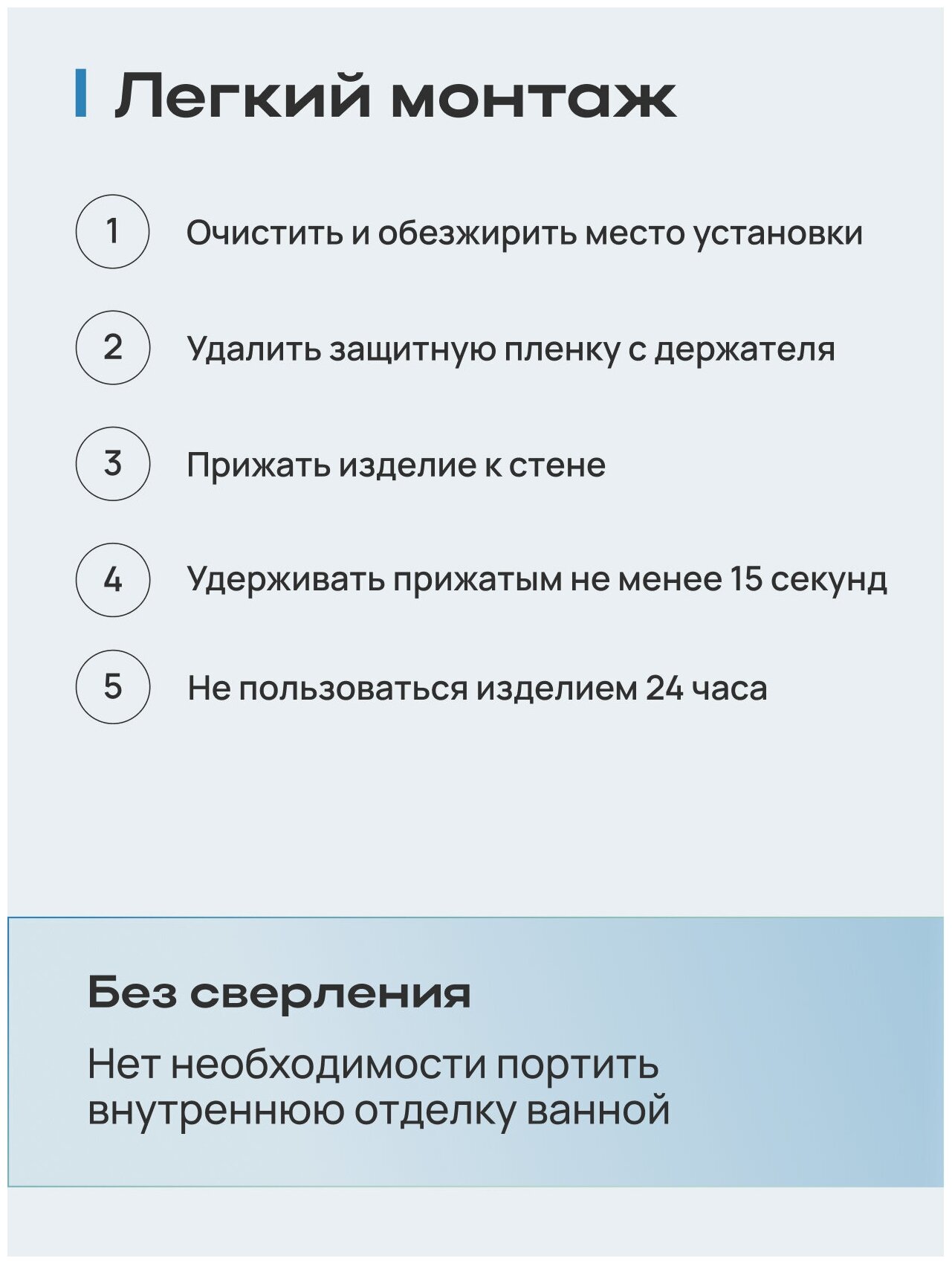 Держатель для полотенца 40 см настенный на клейкой ленте, без сверления, полотенцедержатель для ванной