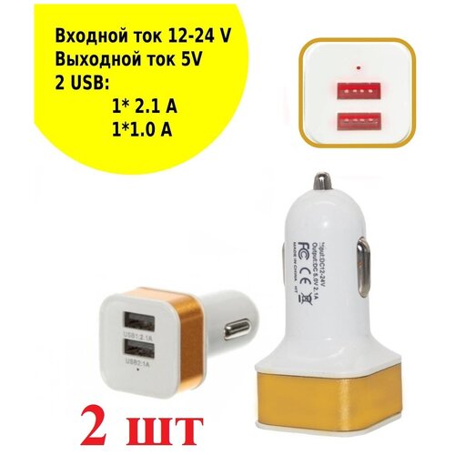        2  5.0 V/ 2  USB 1.0/2.1 , 