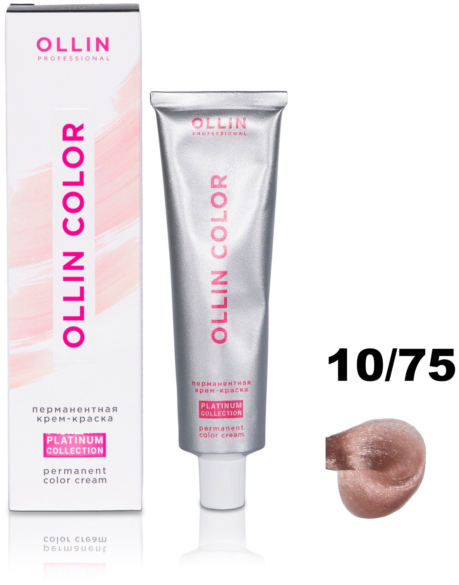 OLLIN Professional Color Platinum Collection перманентная крем-краска для волос, 10/75 светлый блондин коричнево-махагоновый, 100 мл - фотография № 9