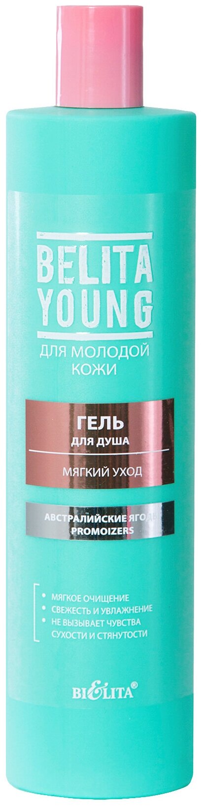 Гель для душа Мягкий уход Young Белита 400 мл Белита СП ООО - фото №1
