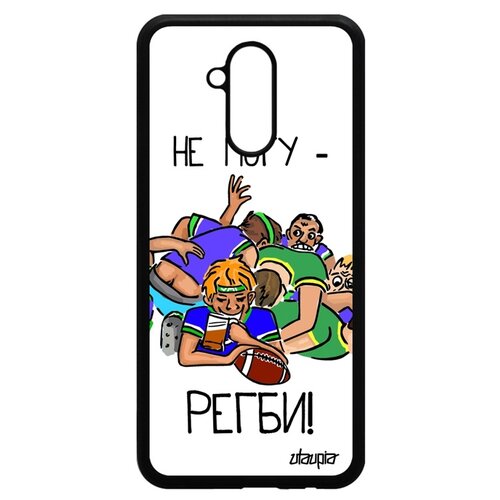 фото Чехол на телефон mate 20 lite, "не могу - у меня регби!" шутка карикатура utaupia
