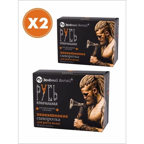 Сыворотка для роста волос 