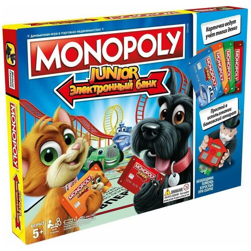 Игра Monopoly Монополия Джуниор с картами