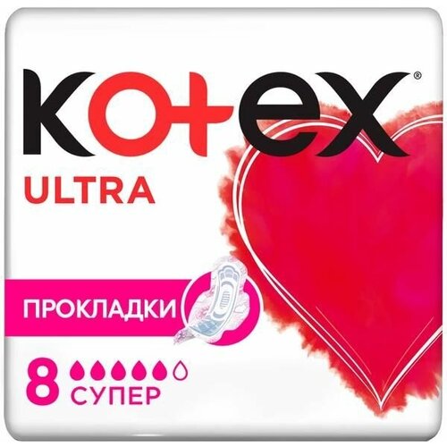 Прокладки Kotex/Котекс Ultra Net Super 8 шт.