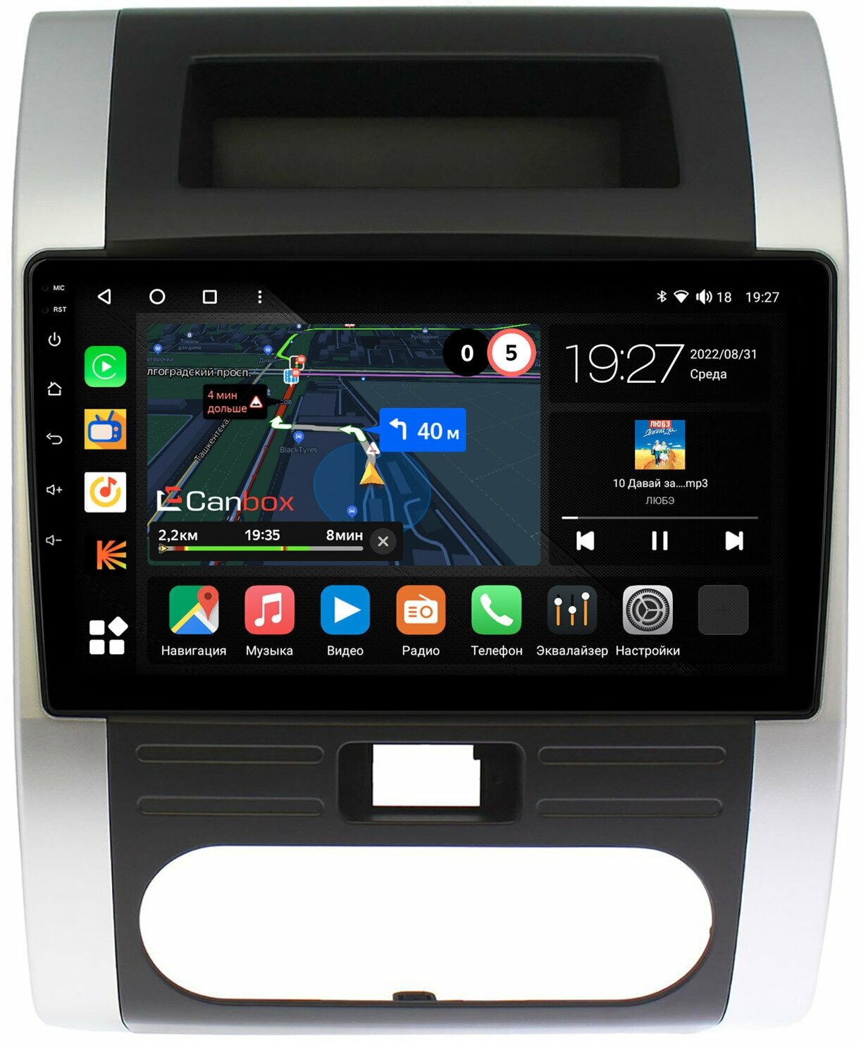 Штатная магнитола Canbox M-Line 4541-1011 для Nissan X-Trail (T31) (2007-2015) на Android 10 (4G-SIM, 4/64, DSP, QLed)