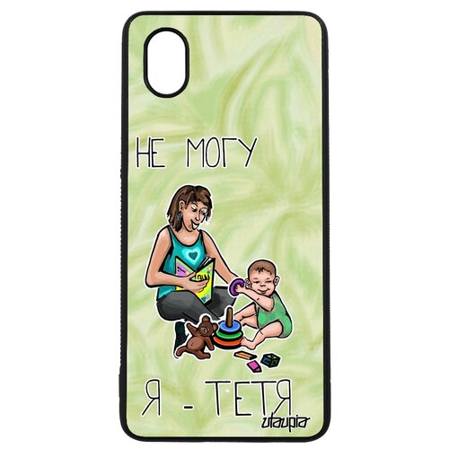 фото Чехол на телефон galaxy a01, "не могу - стала тетей!" комикс пародия utaupia