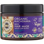 Planeta Organica BIO Organic Macadamia Маска для волос для сияния и блеска - изображение