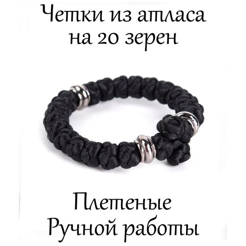 фото Плетеный браслет псалом, металл, черный