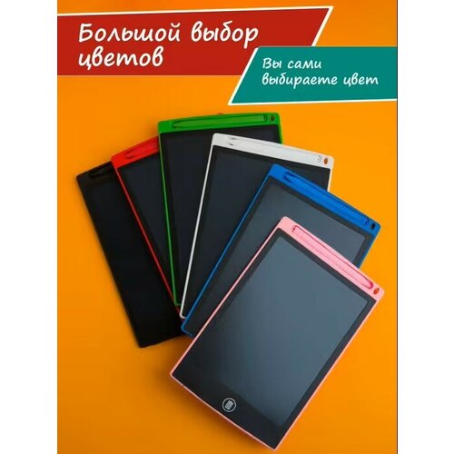 Цветной Интерактивный детский графический планшет LCD 8,5, Синий