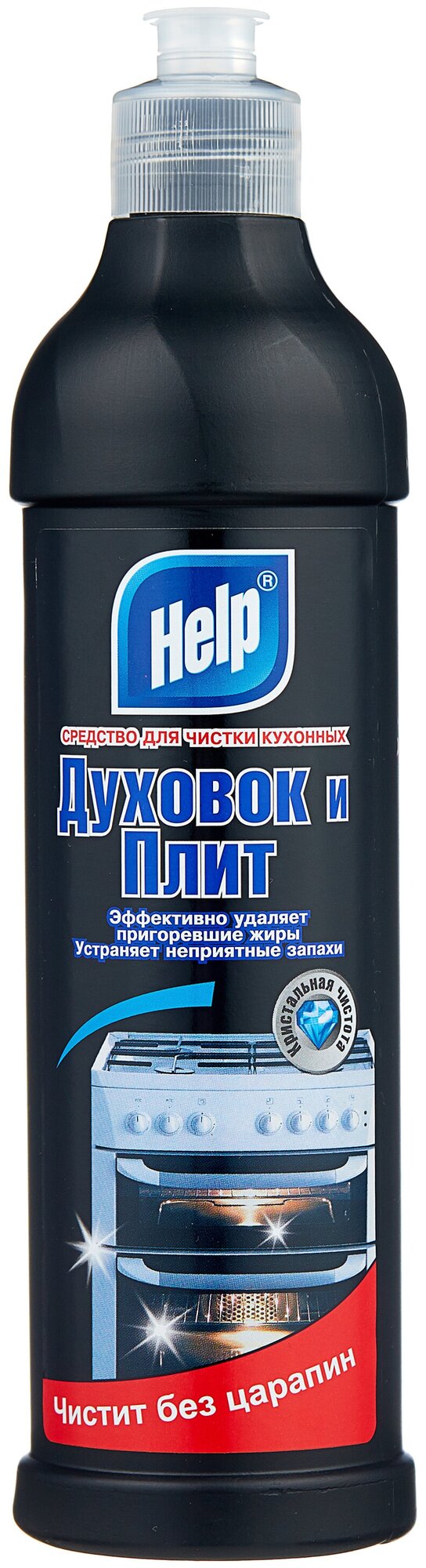 Средство для чистки кухонных духовок и плит Help