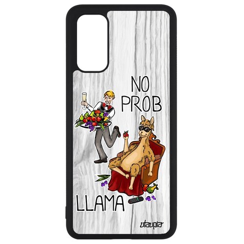 фото Чехол на мобильный galaxy s20, s20 5g, "no prob lama" веселый шутка utaupia
