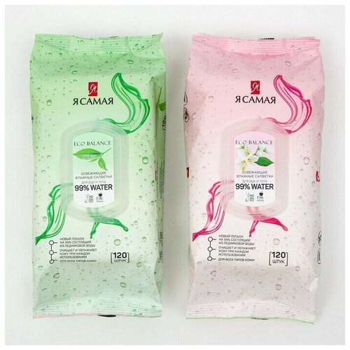 Влажные салфетки освежающие big-pack с крышкой 120 шт 488₽