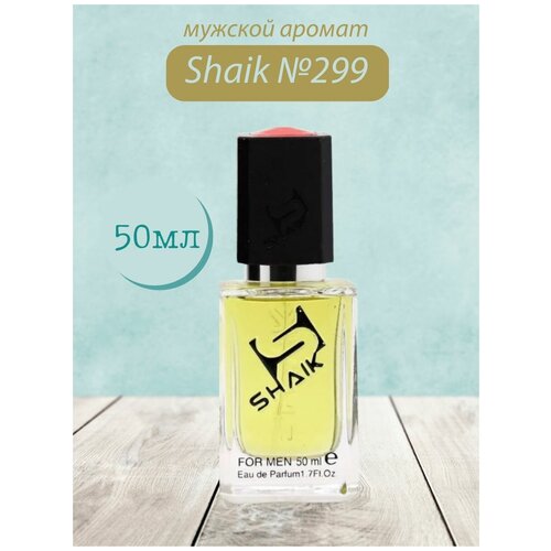 Духи Shaik №299 Wood Spices 50 мл