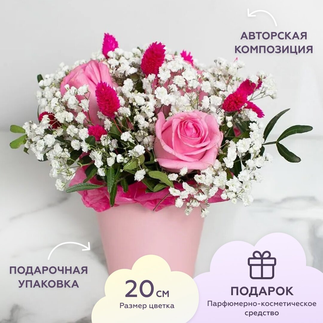 Букет из белой гипсофилы розы и ларгуса Грация цветочная композиция 17 см в коробке, цветы живые букет от, Лэтуаль Flowers