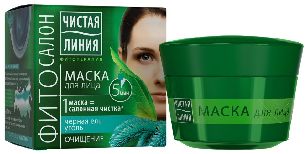 Чистая линия маска Очищающая — купить по выгодной цене на Яндекс.Маркете