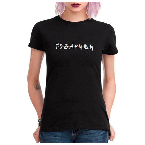 фото Футболка dream shirts товарищи женская xs черная