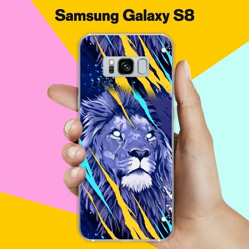 пластиковый чехол лев арт 3 на samsung galaxy s8 самсунг галакси с8 Силиконовый чехол на Samsung Galaxy S8 Лев / для Самсунг Галакси С8