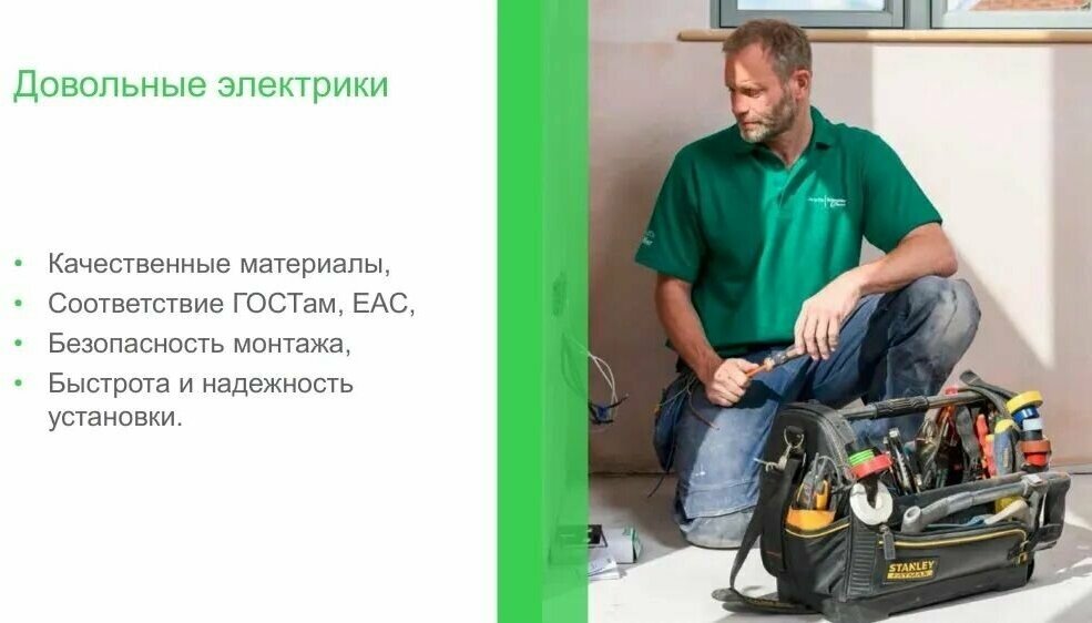 Рамка 4п Systeme Electric Рамка для розетки выключателя Schneider Electric (Systeme Electric) Atlas Design, 16 А - фотография № 10