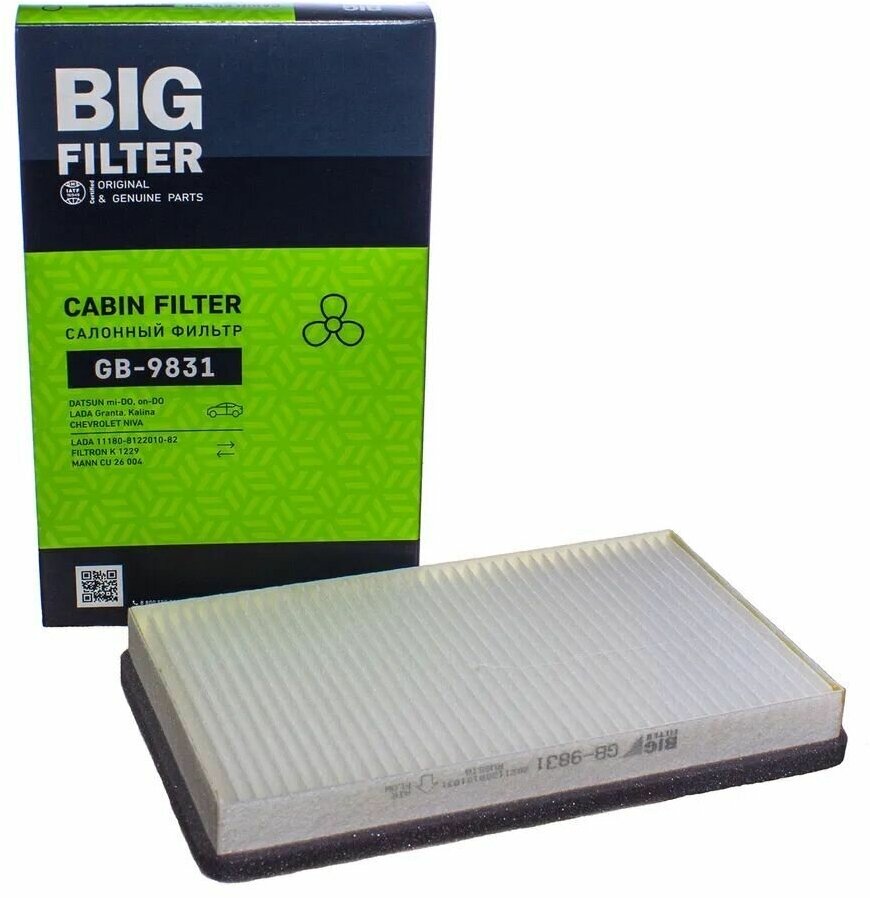 Фильтр BIG FILTER GB-9831