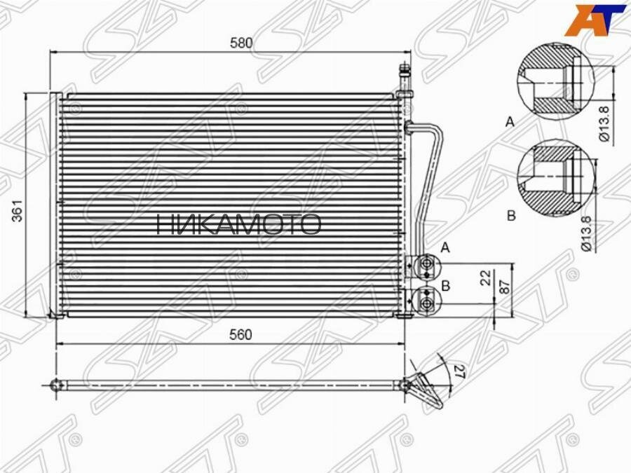 SAT ST-FD08-394-0 Радиатор кондиционера FORD FUSION/FIESTA