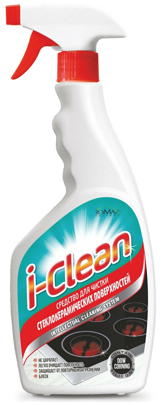      I-Clean, 500 