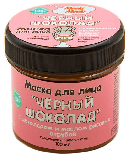 Meela Meelo маска Черный шоколад