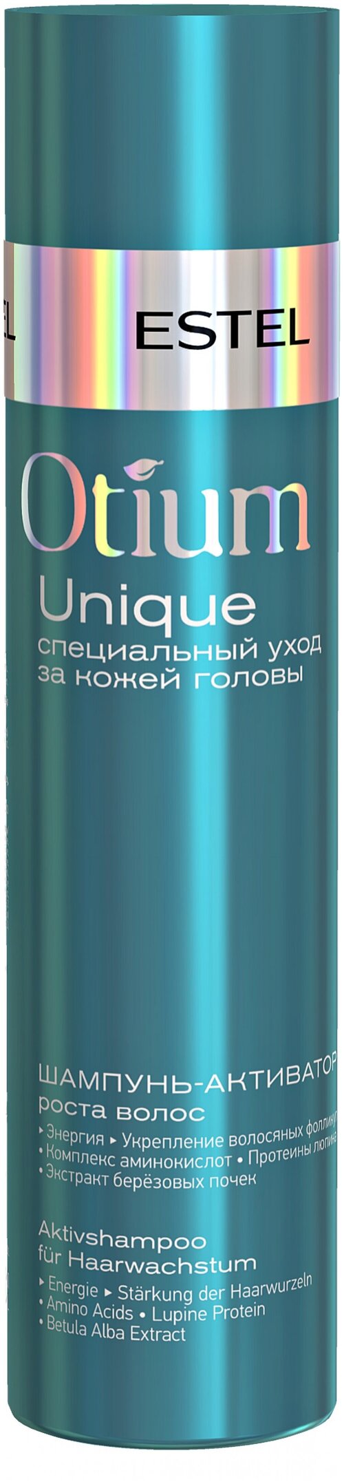 ESTEL шампунь Otium Unique активатор роста волос, 250 мл