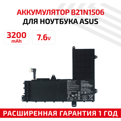 аккумулятор акб аккумуляторная батарея b21n1505 2s1p для ноутбука asus e402m 7 6в 32вт черная Аккумулятор (АКБ, аккумуляторная батарея) B21N1506-2S1P для ноутбука Asus E502S, 7.6В, 32Вт, Li-Ion, черный