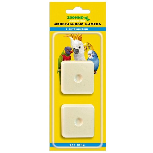 Зоомир Минеральный камень для птиц с витаминами 2 шт 2шт 260₽