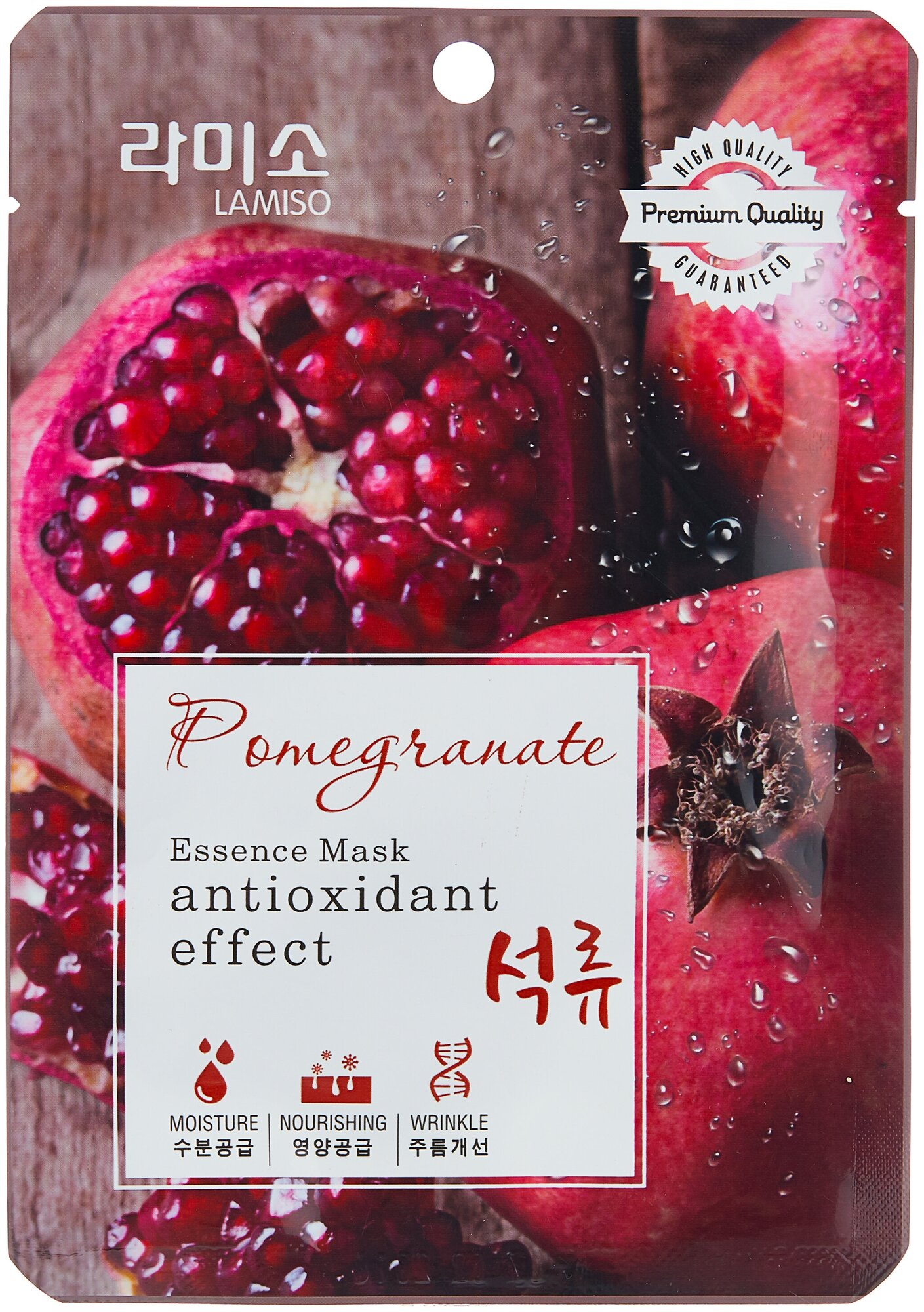 La Miso тканевая маска Premium Essence Mask Antioxidant effect с экстрактом граната, 23 г, 23 мл