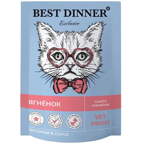Best Dinner Exclusive Vet Profi Gastro Intestinal диетические паучи для взрослых кошек с чувствительным пищеварением, с ягненком, кусочки в соусе - 85 г х 24 шт