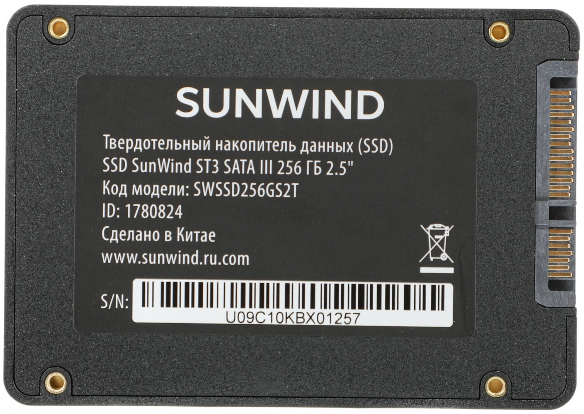 Накопитель SSD SunWind SATA III 256Gb SWSSD256GS2T ST3 2.5" - фото №3