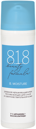 8.1.8 beauty formula дневной увлажняющий крем против морщин для сухой и сверхчувствительной кожи, 50 мл