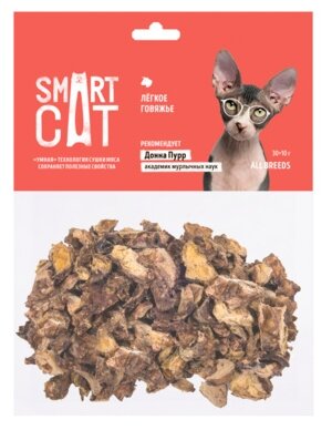 Smart Cat лакомства Легкое говяжье 48аг53 0,03 кг 42858 (10 шт)