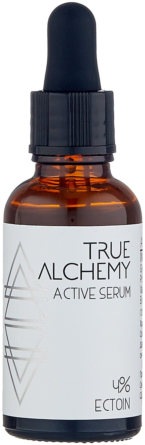 True Alchemy 4.0% Ectoin Сыворотка для лица, 30 мл