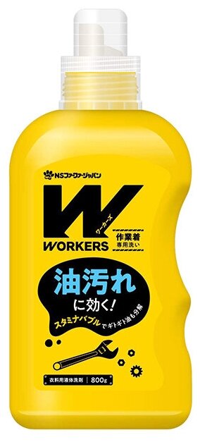 Жидкость для стирки NS FaFa Japan Workers для сильнозагрязненной одежды, 0.8 кг, бутылка