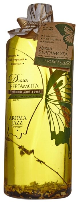 Aroma Jazz Массажное масло "Джаз бергамота" 1000 мл