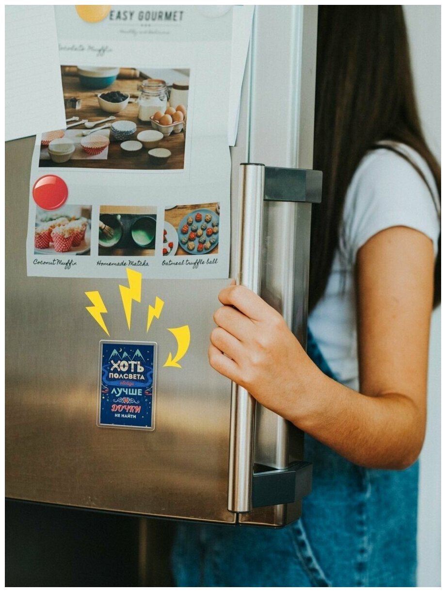 Магнит на холодильник с надписью Хоть пол света обойти лучше Дочки не найти. Магнитик на доску с рисунком из акрила на подарок - фотография № 3