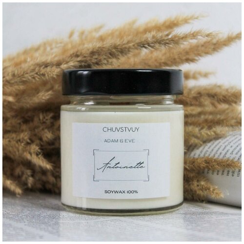 Ароматическая свеча 