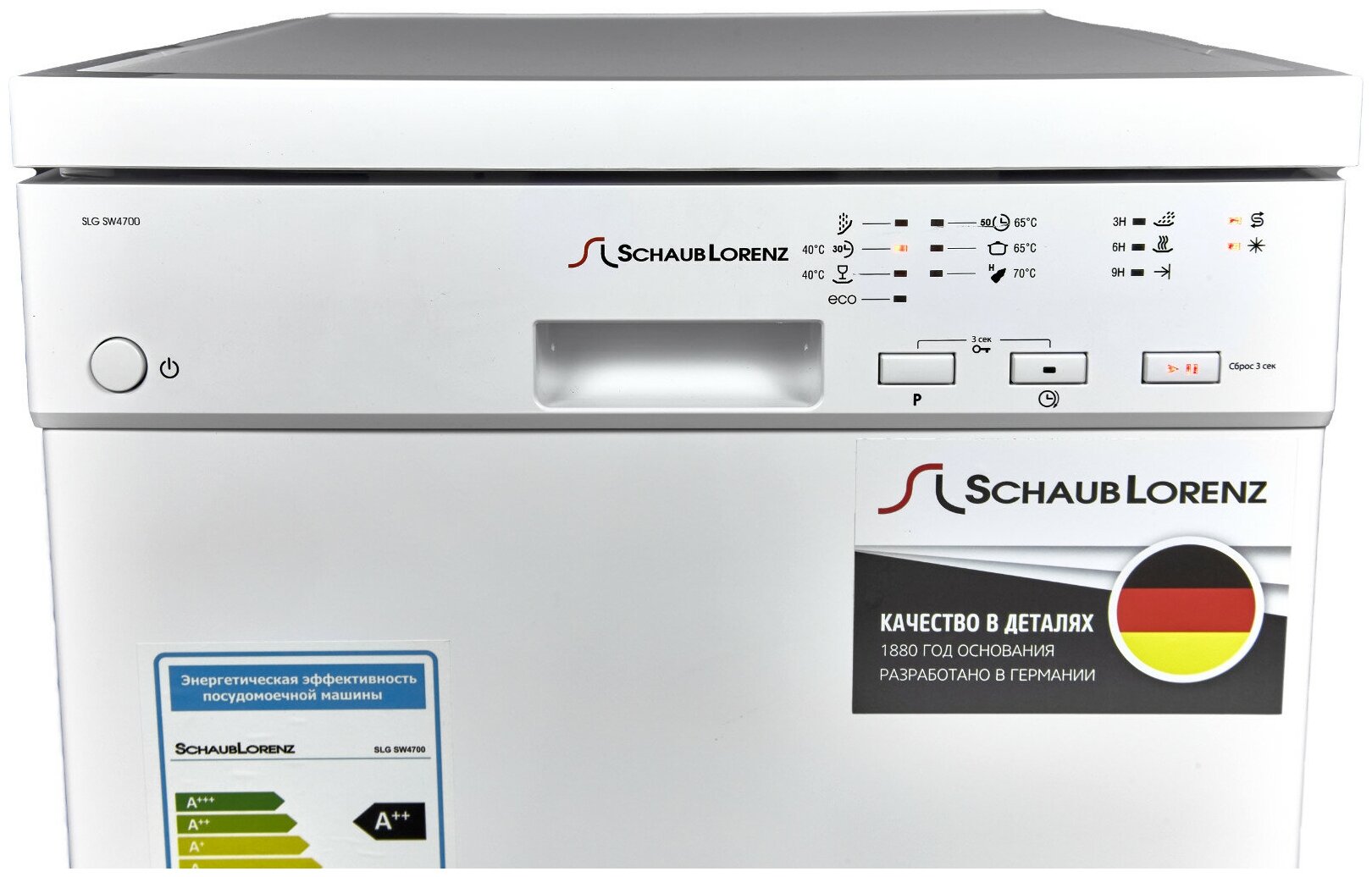 Посудомоечная машина Schaub Lorenz SLG SW 4700 - фотография № 8