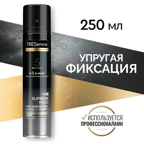 Лак для укладки волос TRESEMME Упругая фиксация, 250 мл