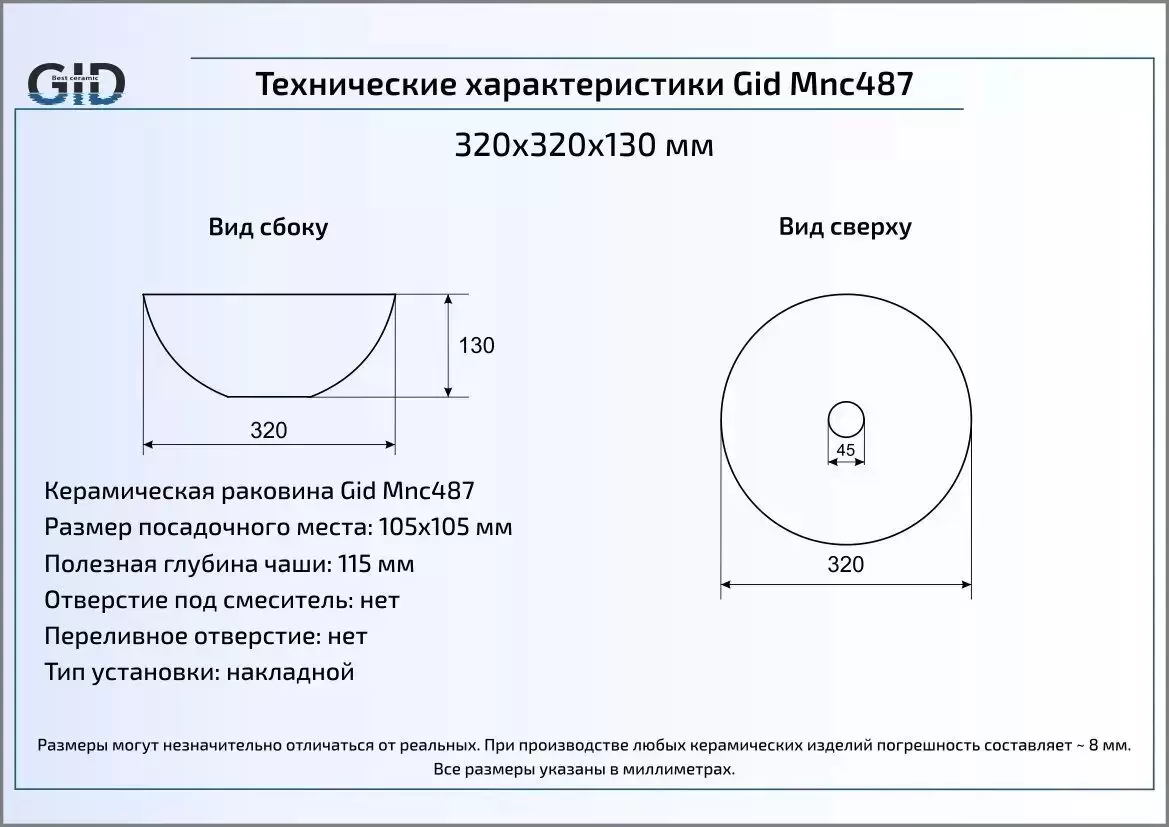 Раковина Gid Mnc487 белая - фото №9