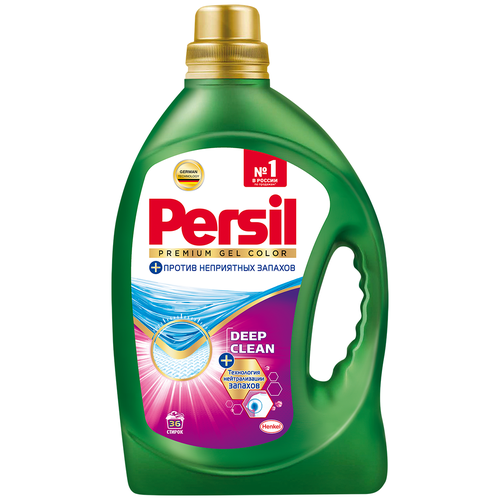 фото Гель для стирки persil premium color deep clean против неприятных запахов, 2.34 л, бутылка