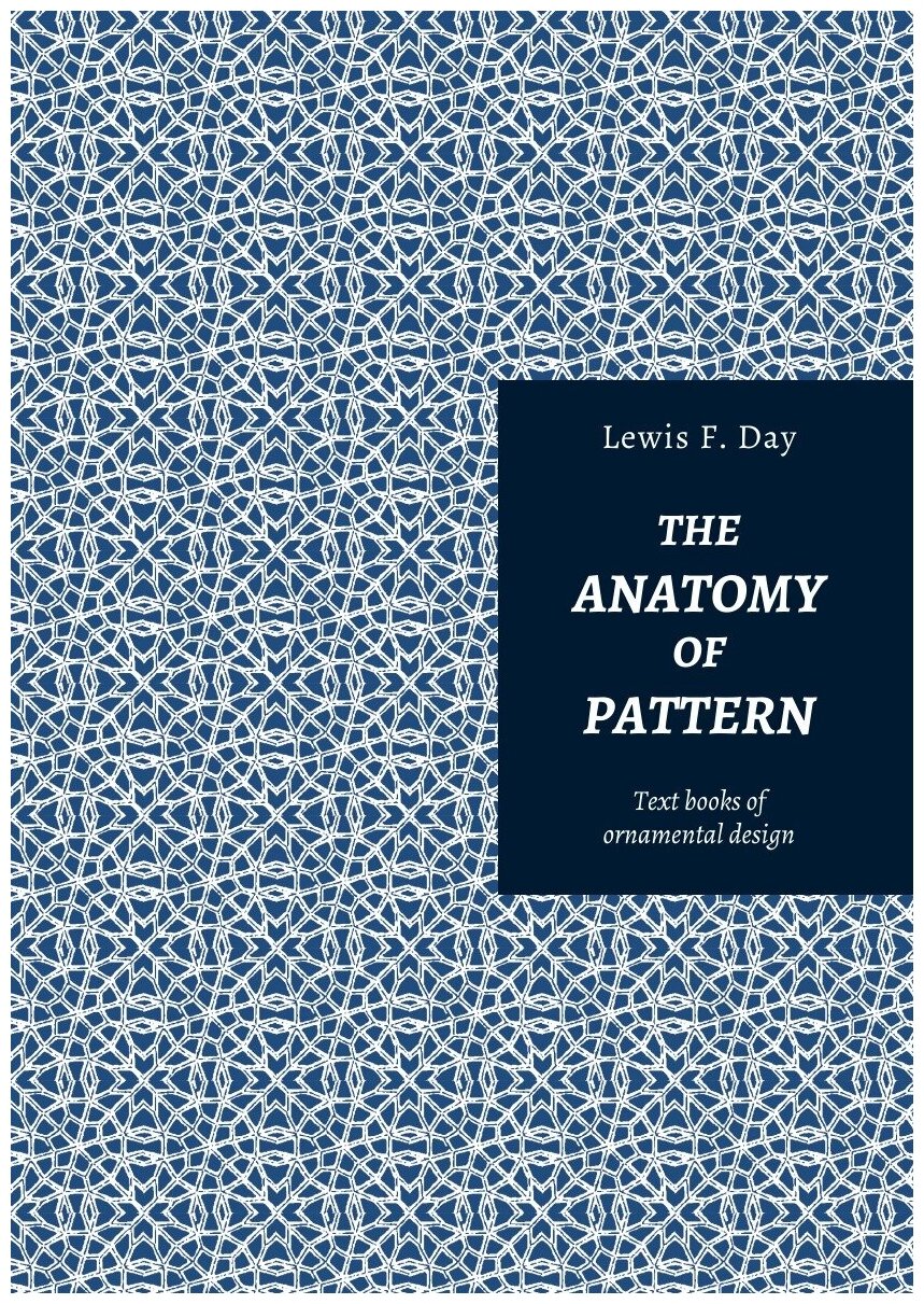 The anatomy of pattern