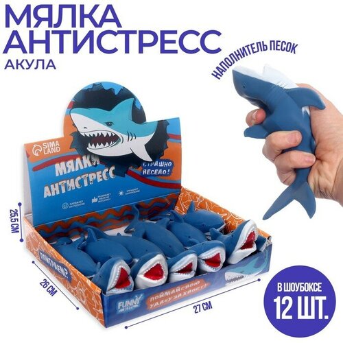 Мялка-антистресс «Акула», с песком, в шоубоксе, 12 штук